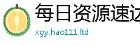 77777788888王中王正版或2025年新奥正版免费_五点来料